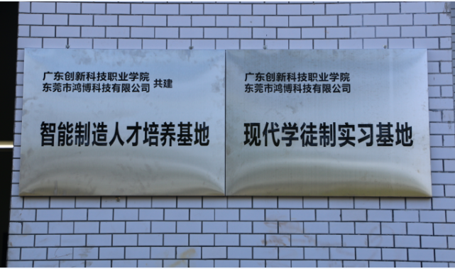 全自動(dòng)制盒機(jī)，全自動(dòng)天地蓋機(jī)，全自動(dòng)紙盒成型機(jī)，全自動(dòng)禮盒機(jī)，自動(dòng)開槽機(jī)，全自動(dòng)天地蓋紙盒設(shè)備-廣東鴻銘智能股份有限公司